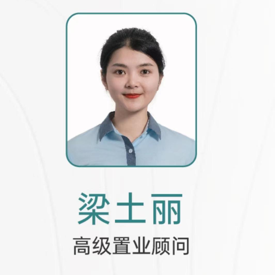 @梁土丽V嘉燕、悦江府（瑞原豪信息咨询）