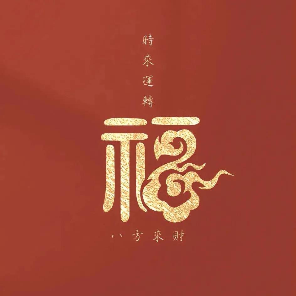 小九馆～