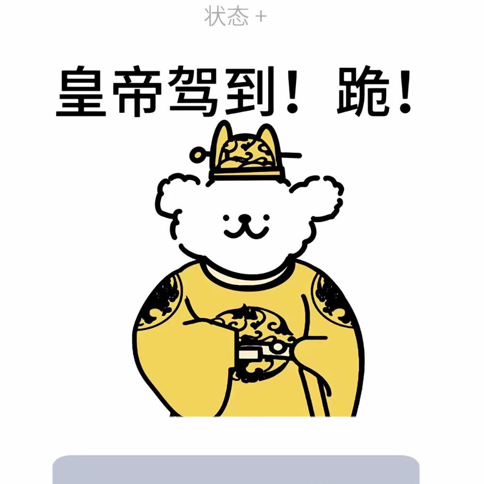 昏君¹²