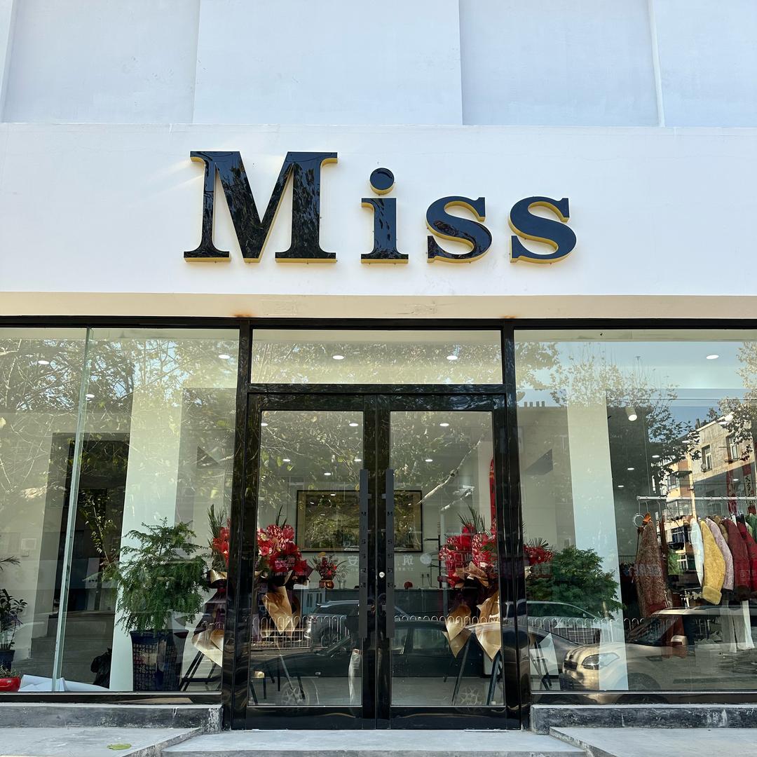 Miss女装