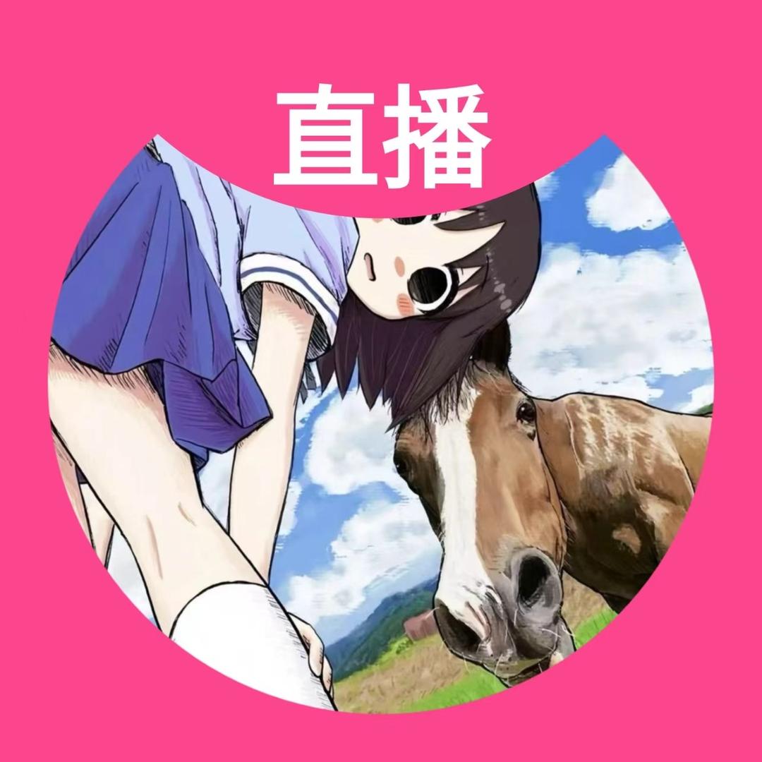 美子野