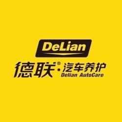 DeLian汽车用品旗舰店