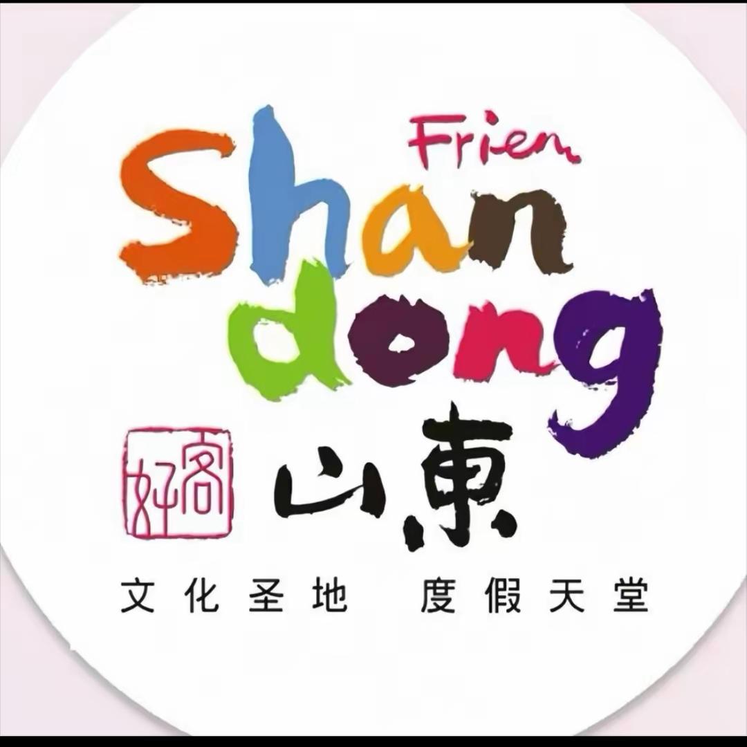 泰山四悦