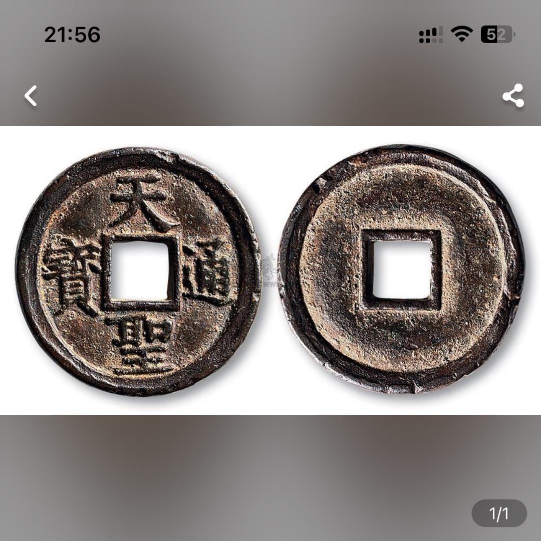 商城服务号
