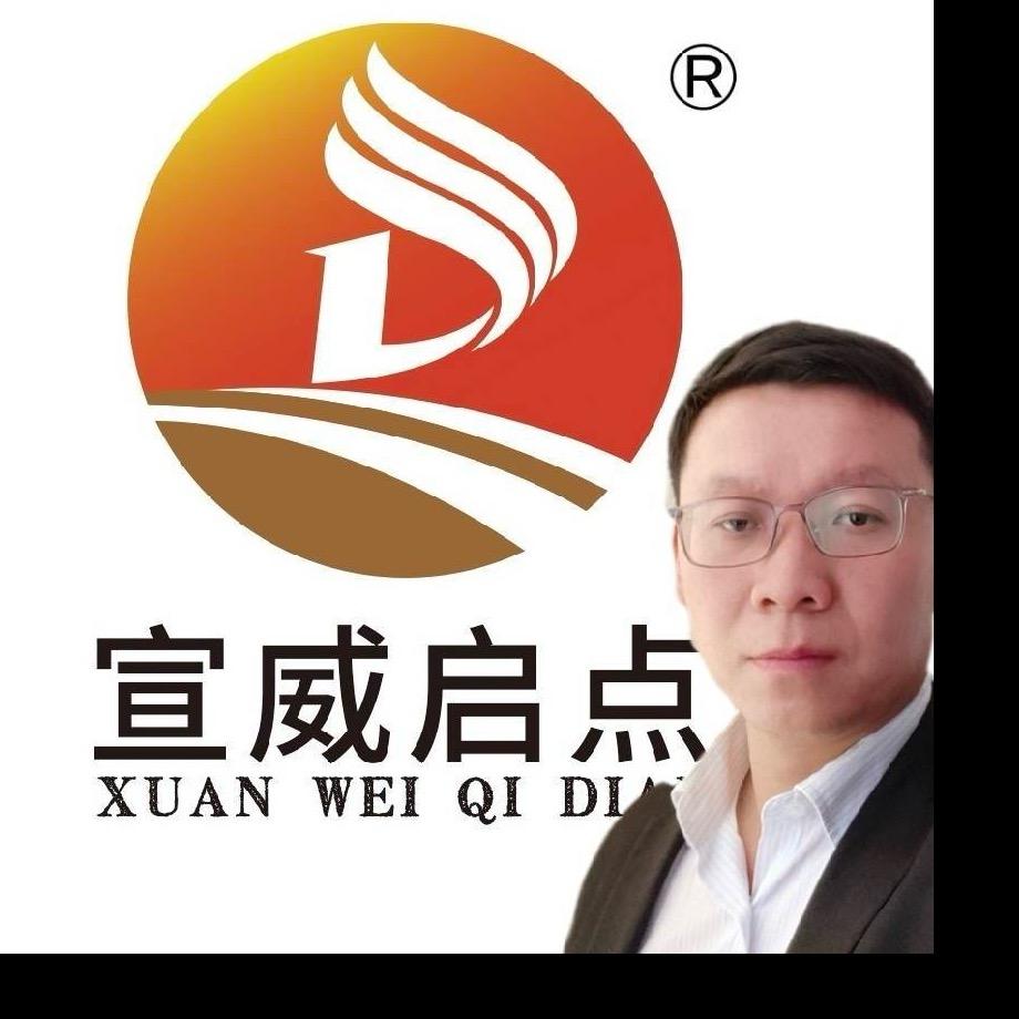 启点钢材 余俊