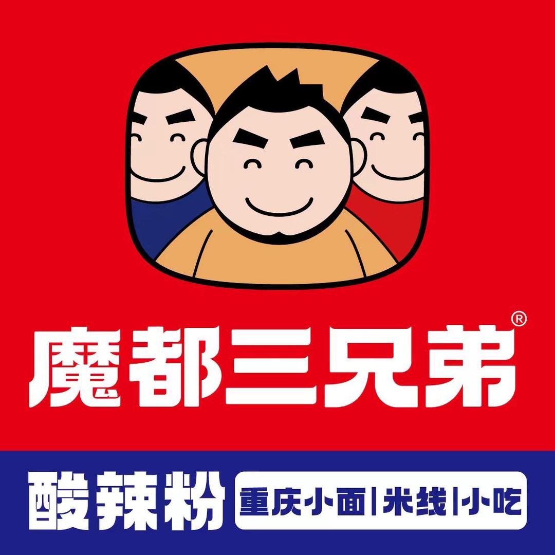 魔都三兄弟(德胜广场店)