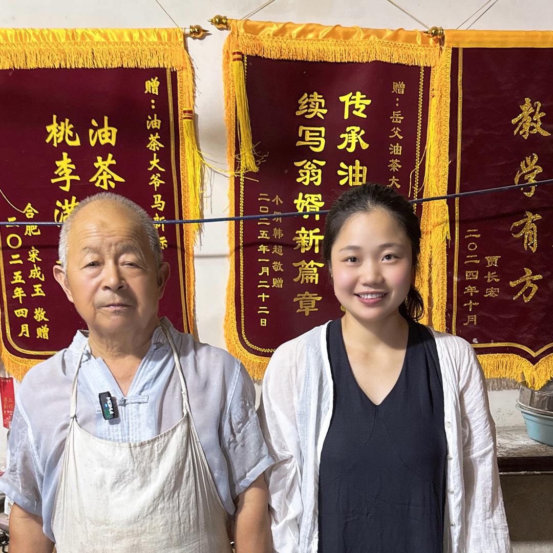 欢口油茶小妹