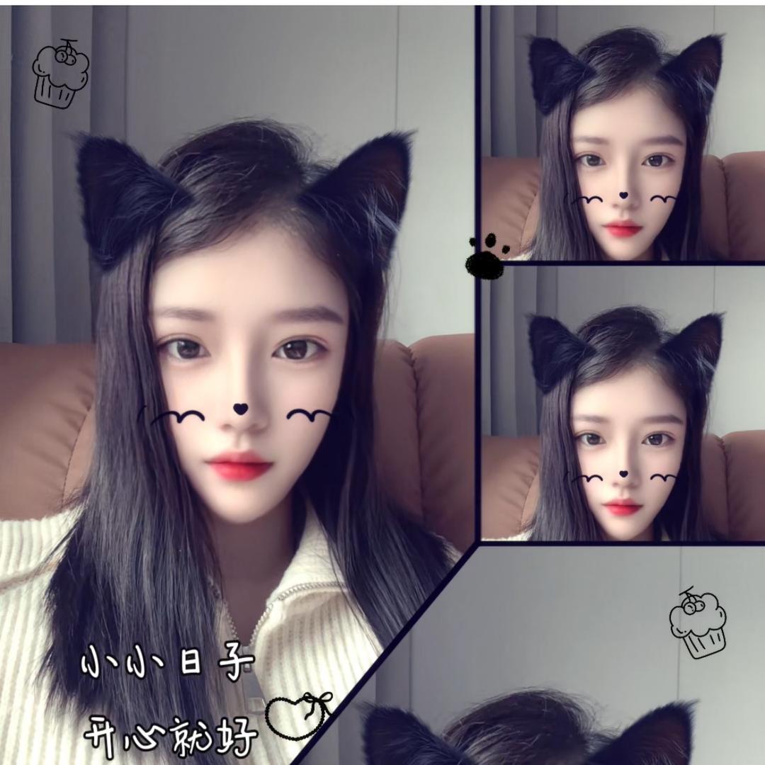 你笑起来真可爱🥰