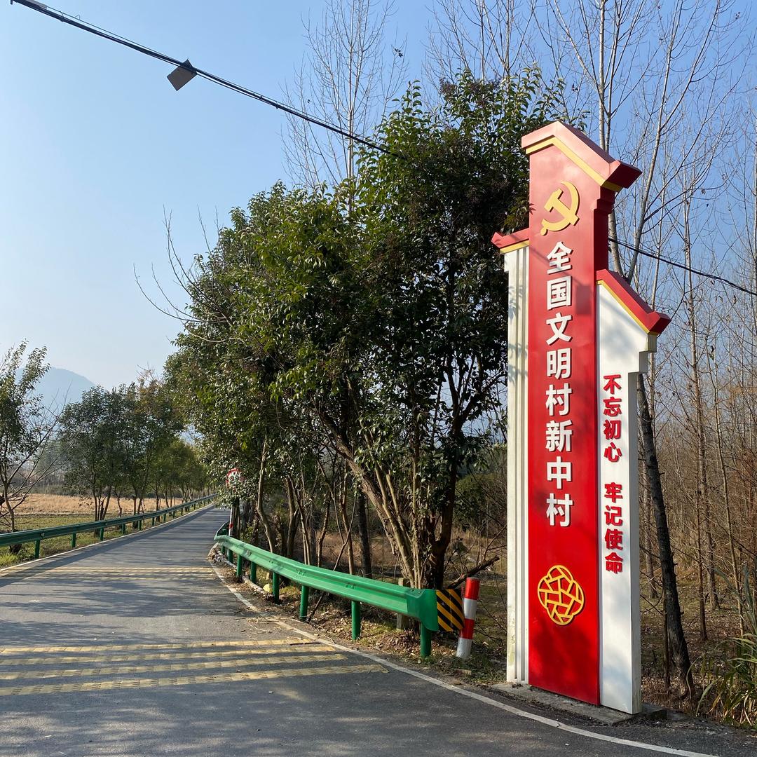 数字新中村