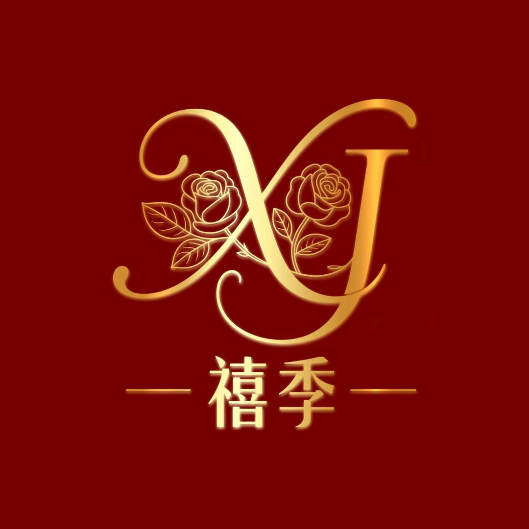 禧季婚礼策划  小吴
