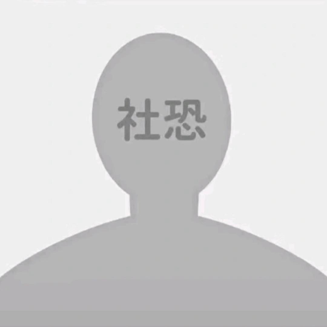 前程似锦