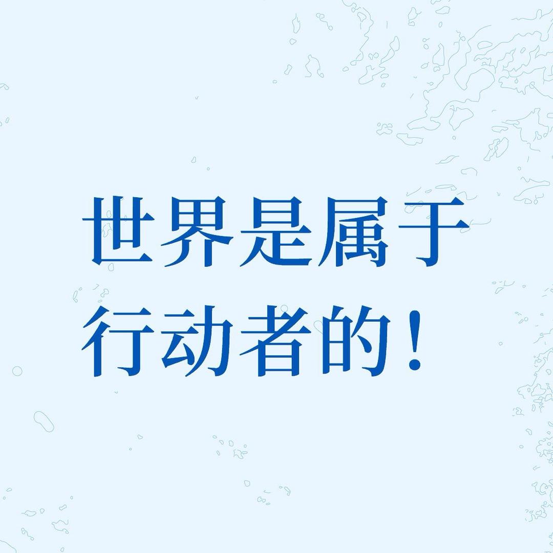 王胖（涨能量）