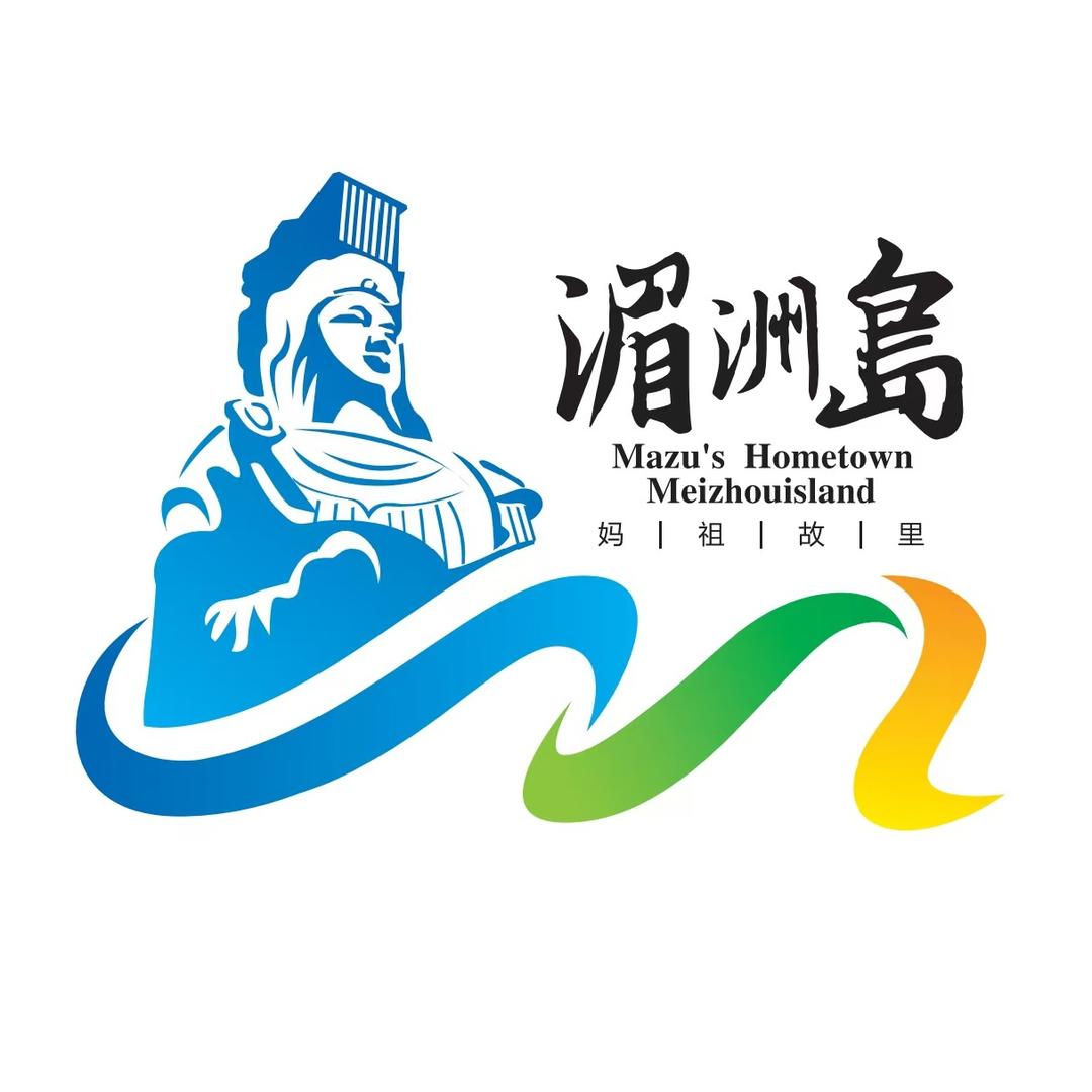 湄洲发布