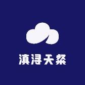 滇浔天粲蓝莓