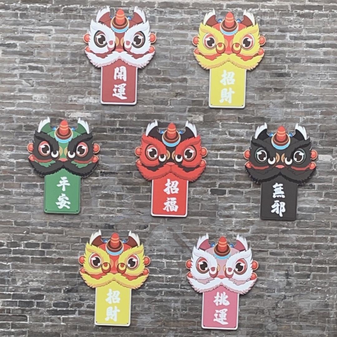 义中天