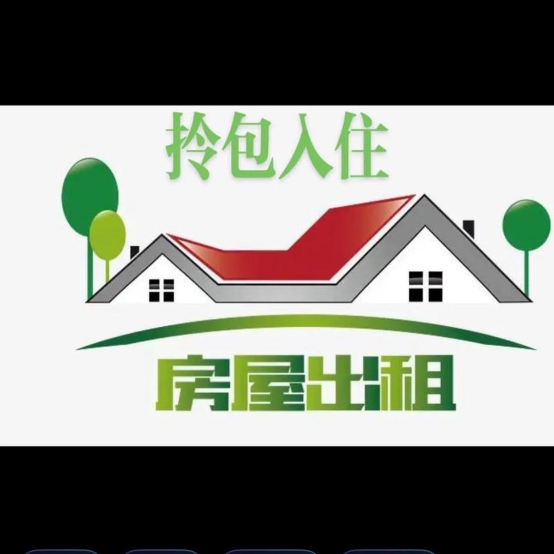 西谢匠房屋出租