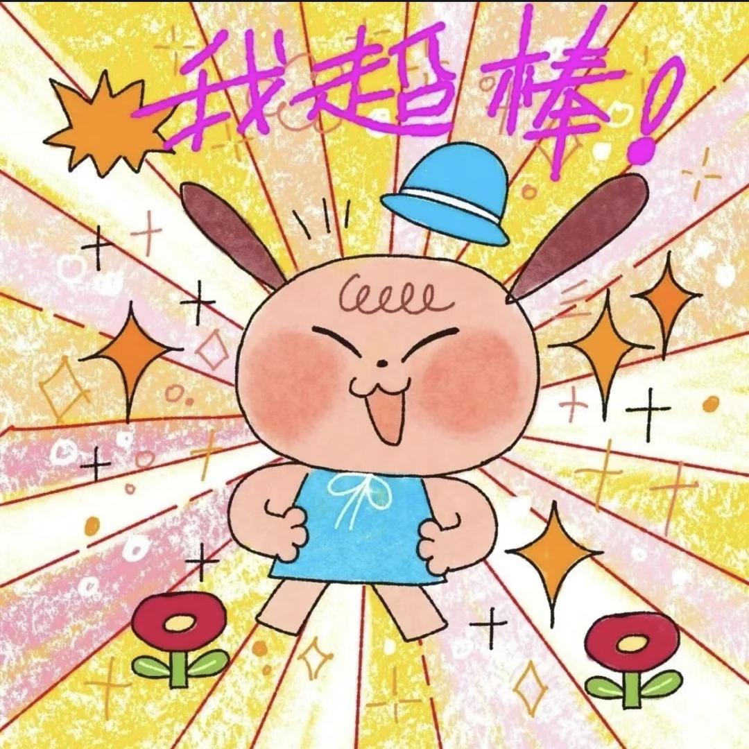 贝奇野番茄