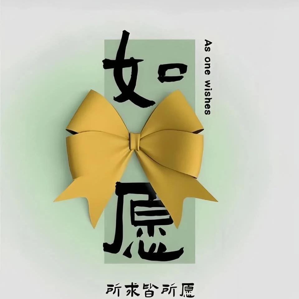 多姿多财💰💰💰💰