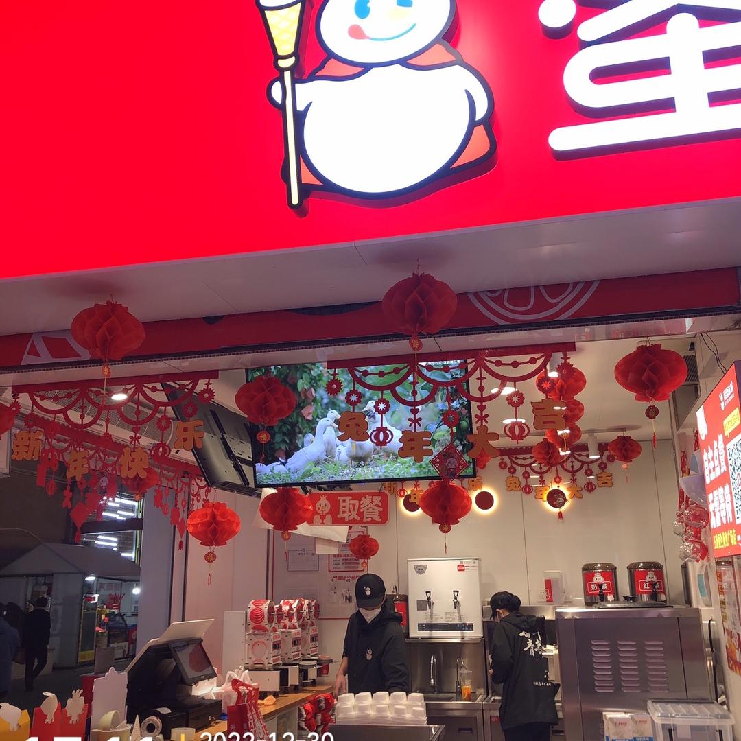 蜜雪冰城（王港恒生商业广场店）