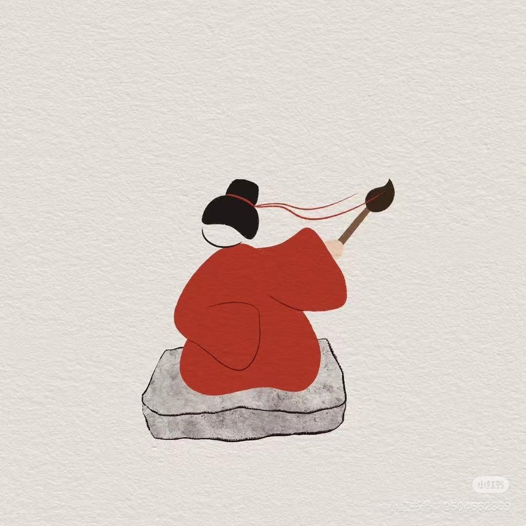 拾玖