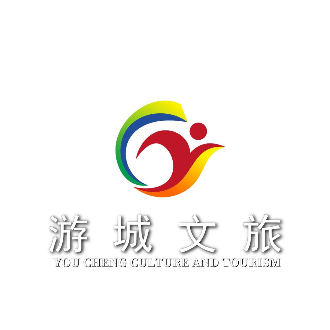游城文旅-趣暑大庆游