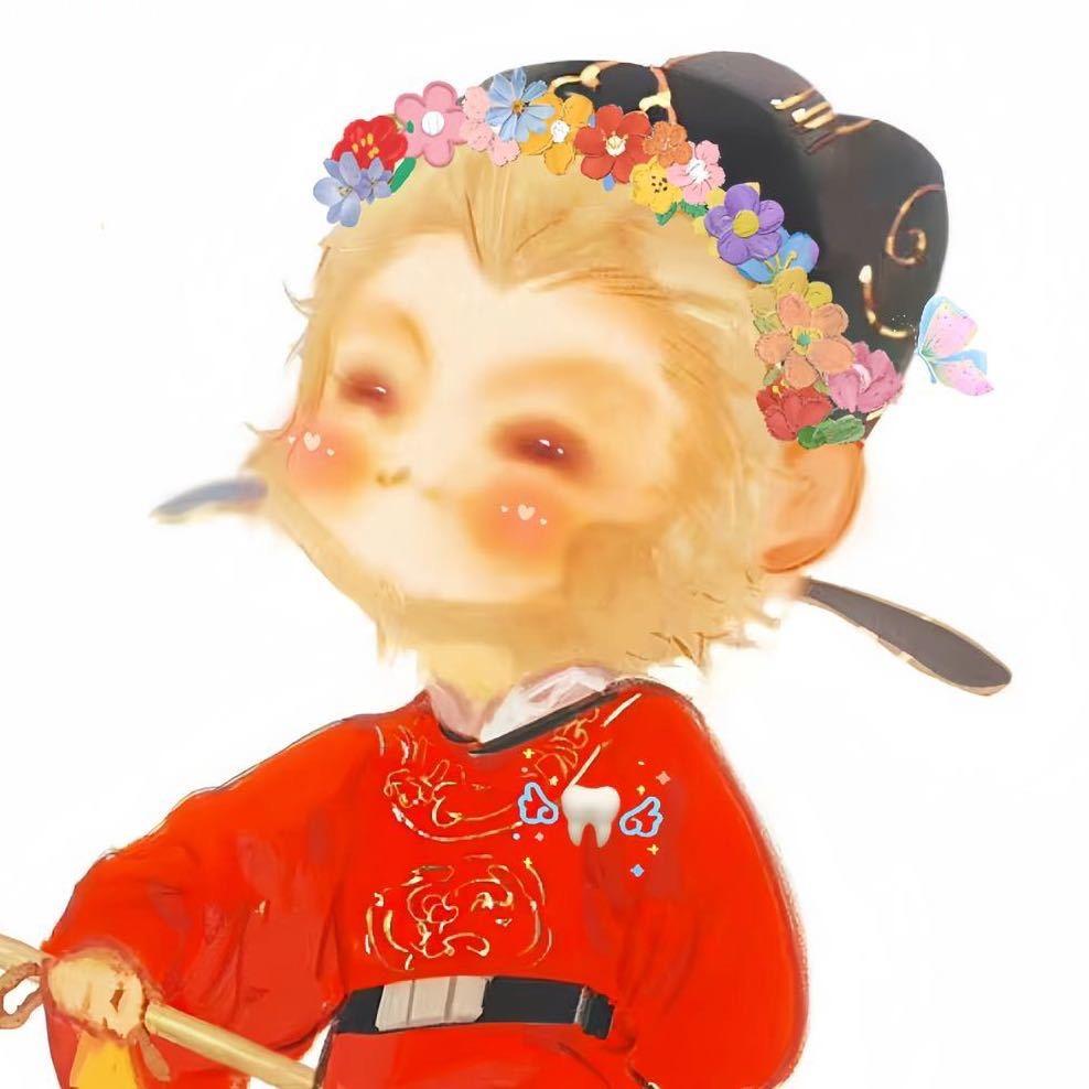 大师兄不凶 🙊