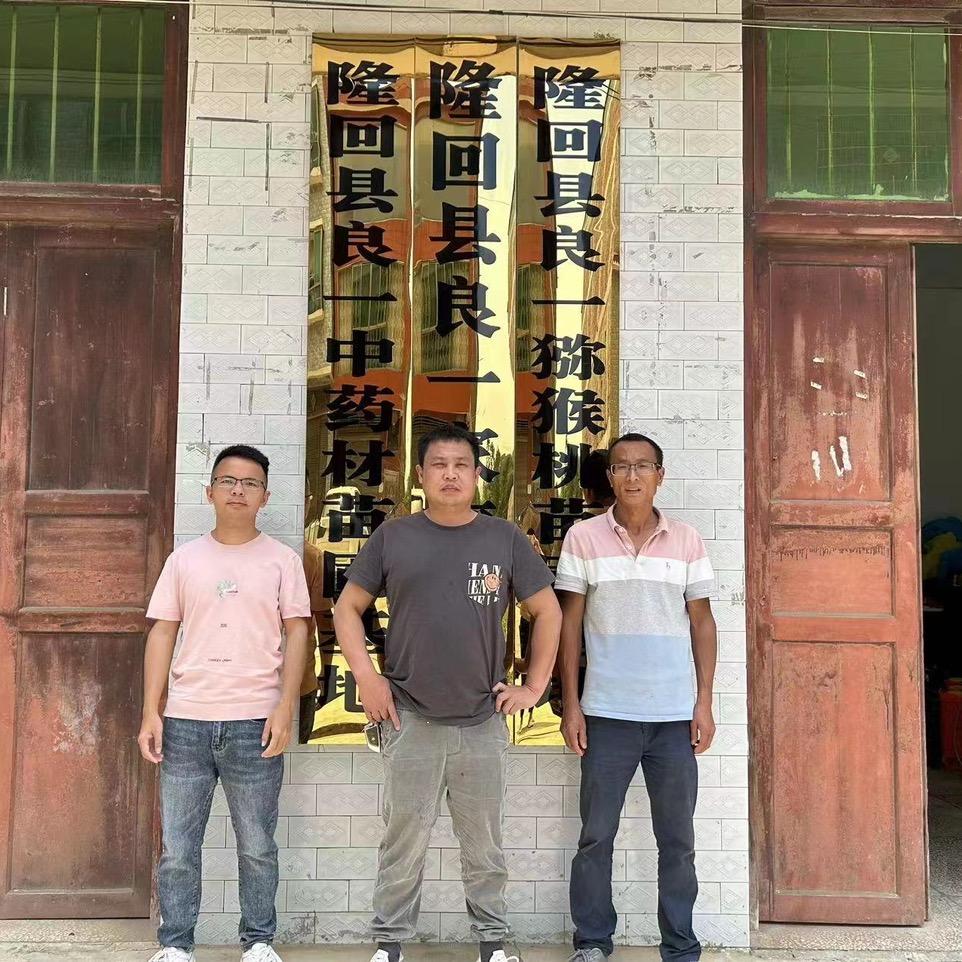 隆回县麻塘山乡良一家庭农场