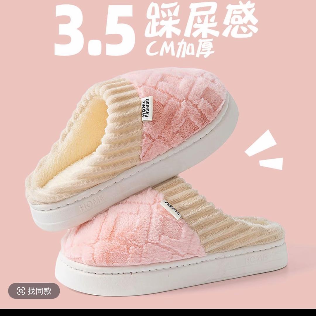 舒曼•拖鞋工厂直发