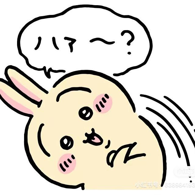 狗蛋子