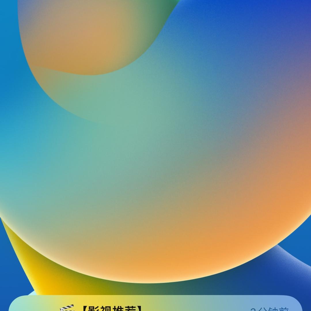 优质男性