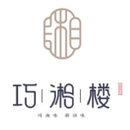 巧湘楼官方号