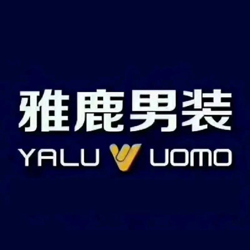 雅鹿男装女装旗舰店直播甄选