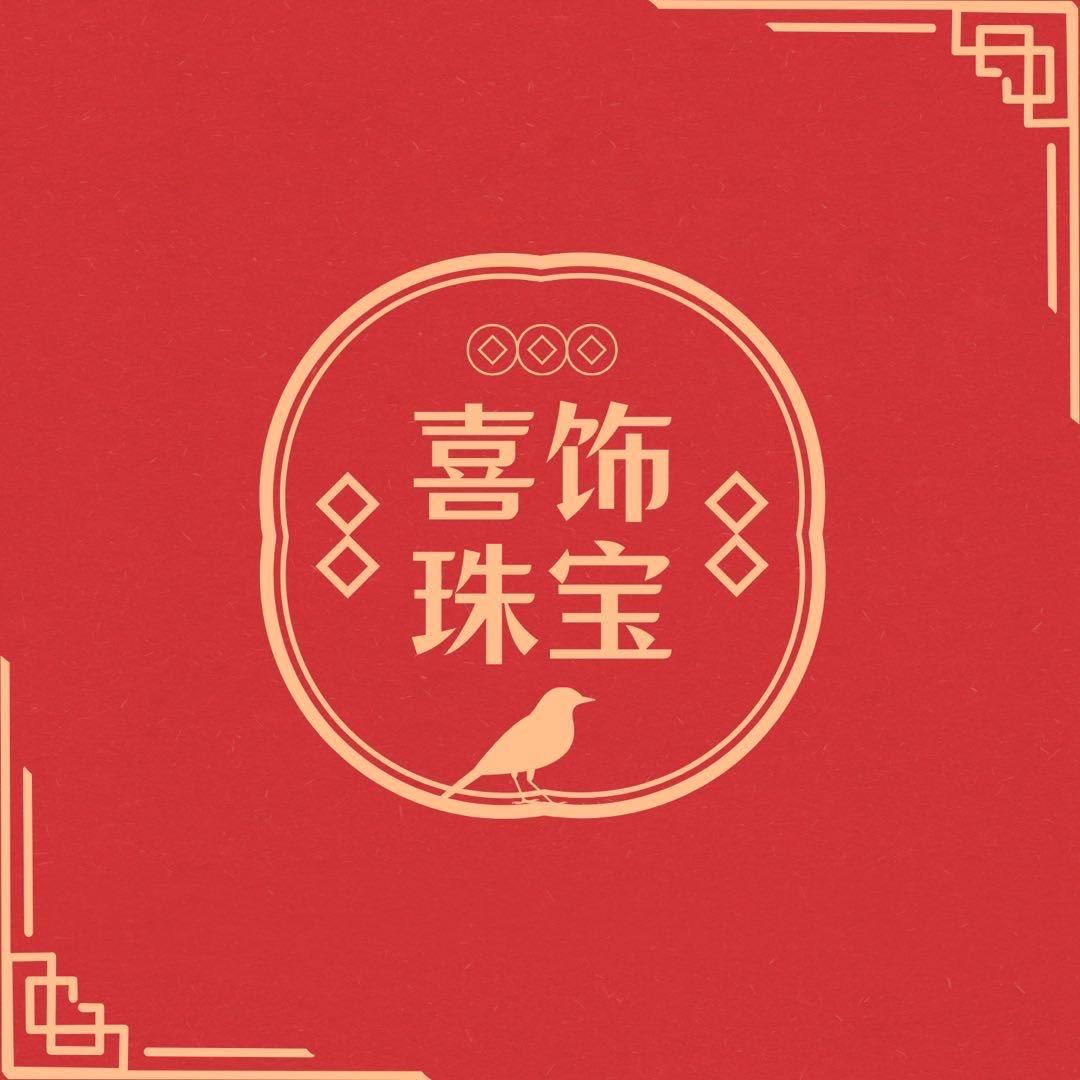 喜饰珠宝黄金工厂甄选