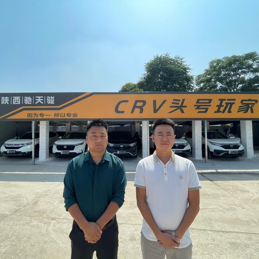 西安驰天骏汽车(CRV玩家-小强）