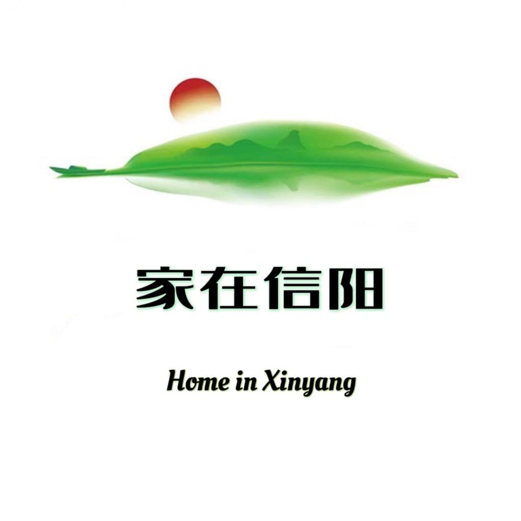 家在信阳