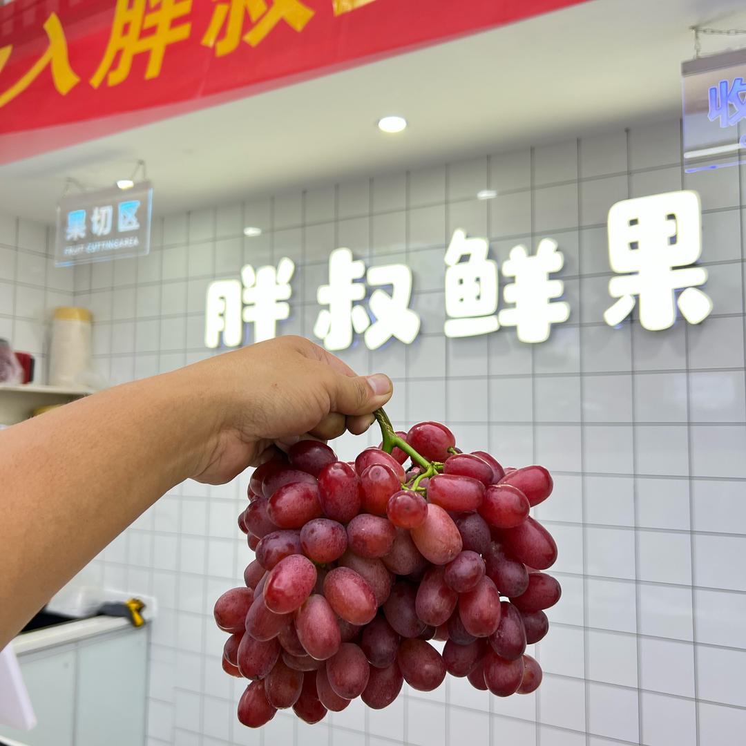 胖叔