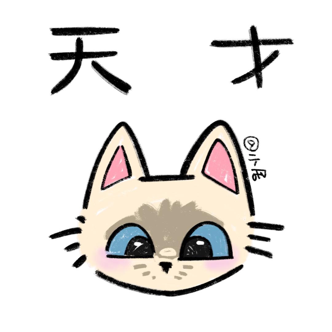 春酲
