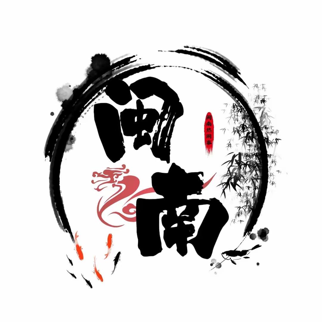 剧默百货商行