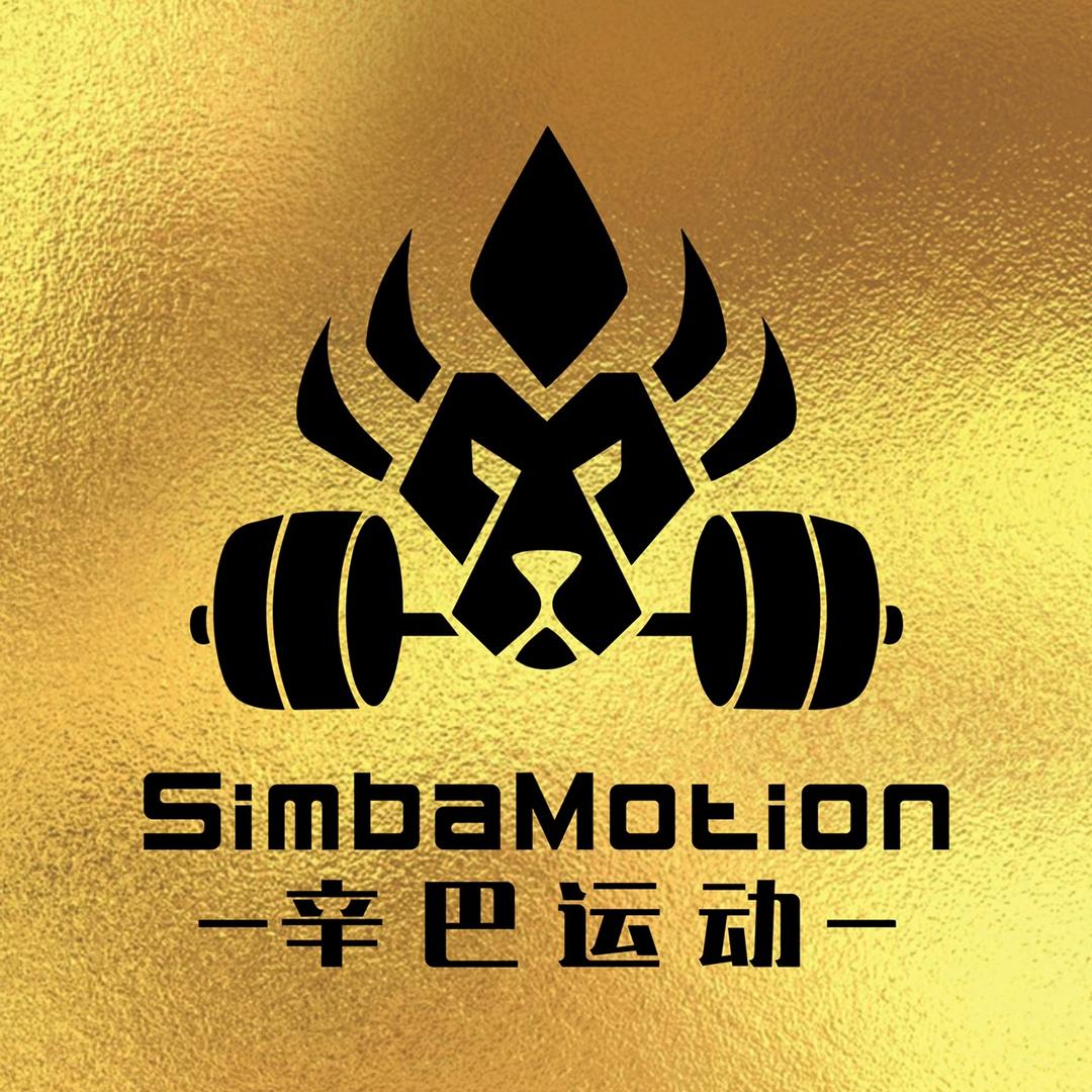 辛巴运动健身器材国际贸易