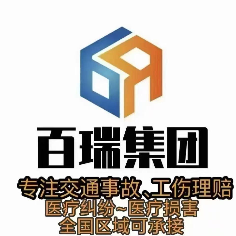 山东工伤、交通快赔-侯老师