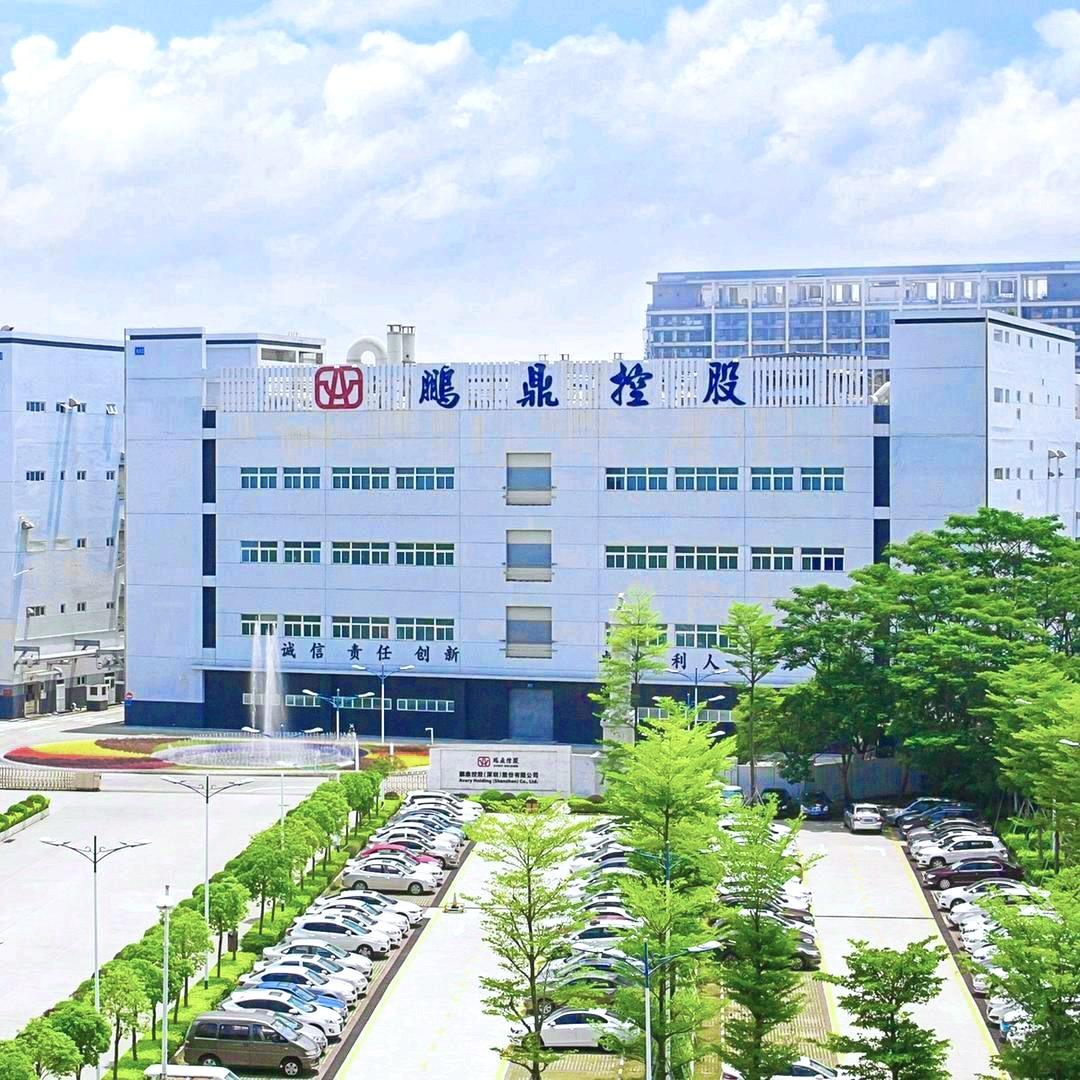 鹏鼎控股深圳园区