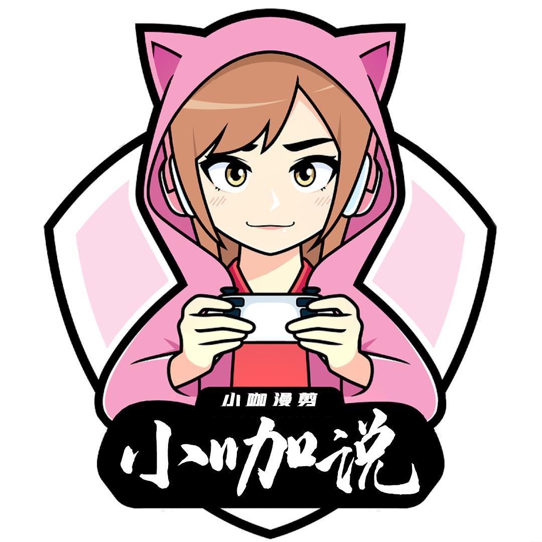 小咖说