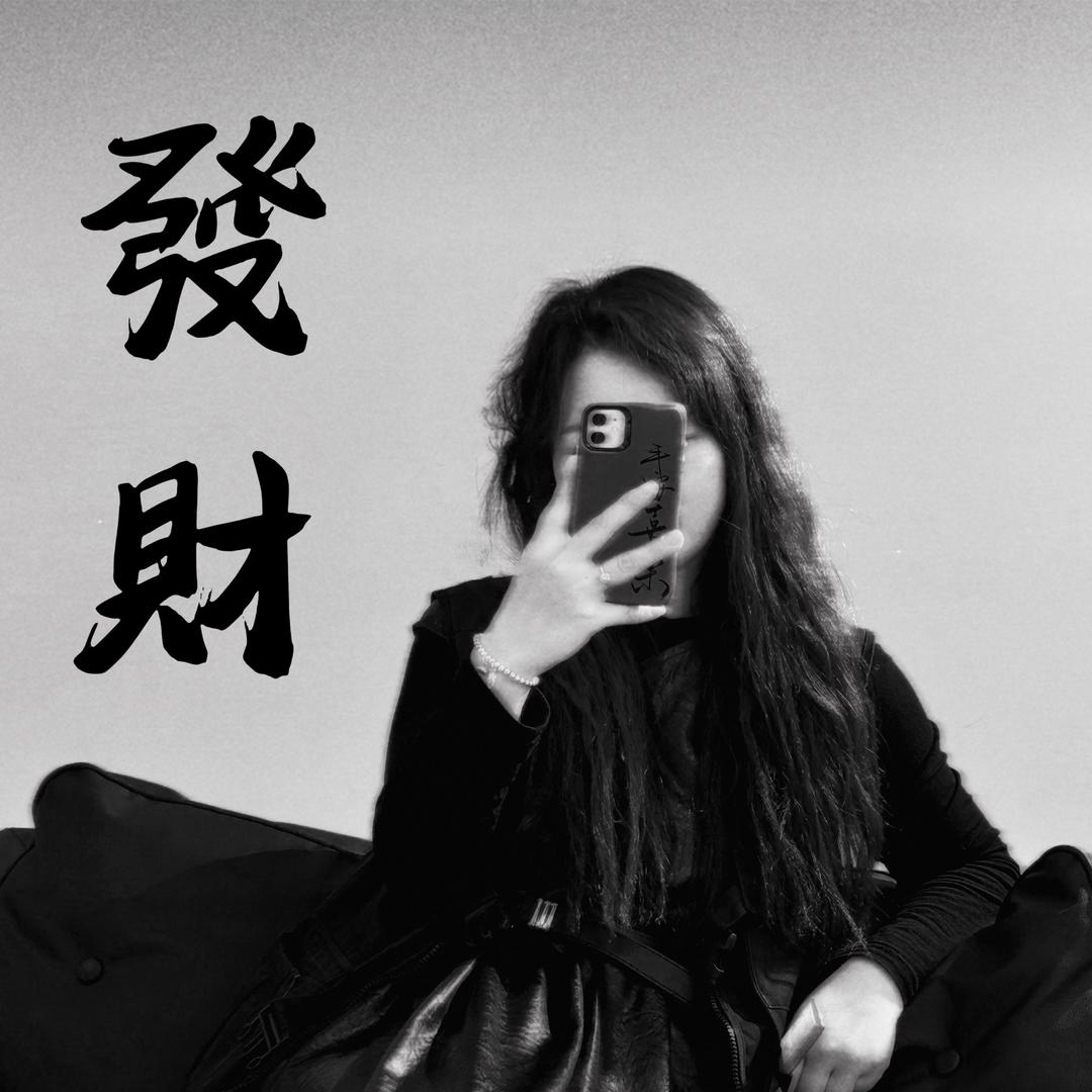 დ᭄微醺ঞᩚ