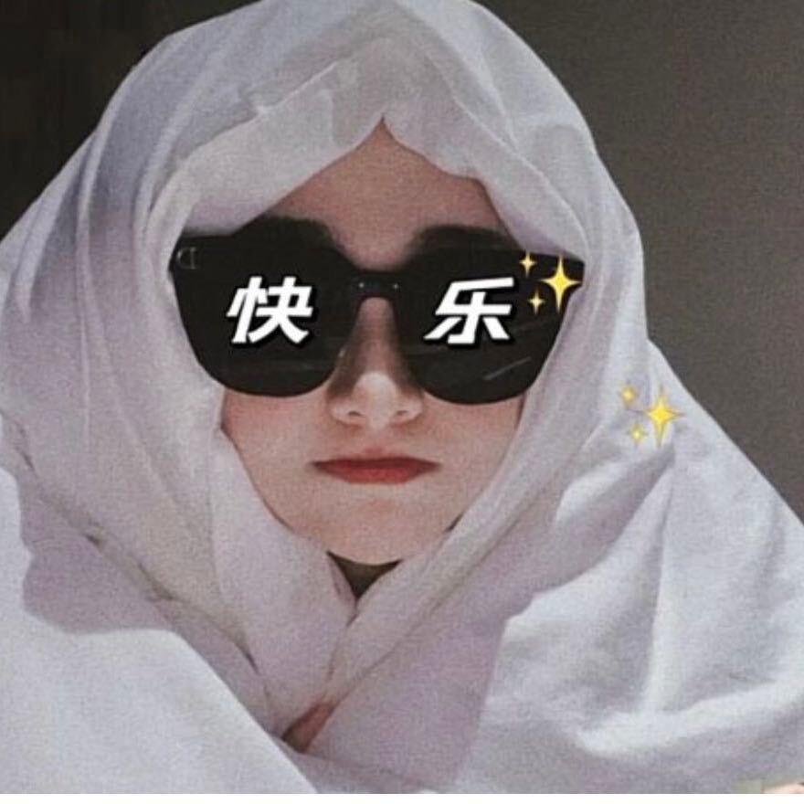🍬帅  帅