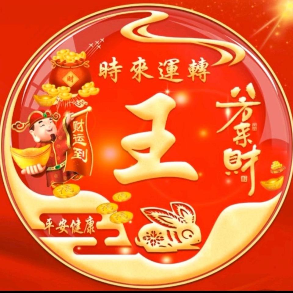 福呗满意💕
