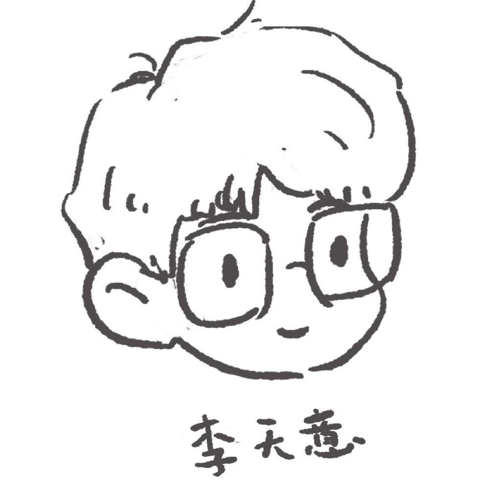 李天意