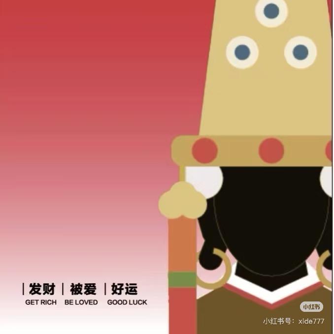 喜得一物特色生活坊