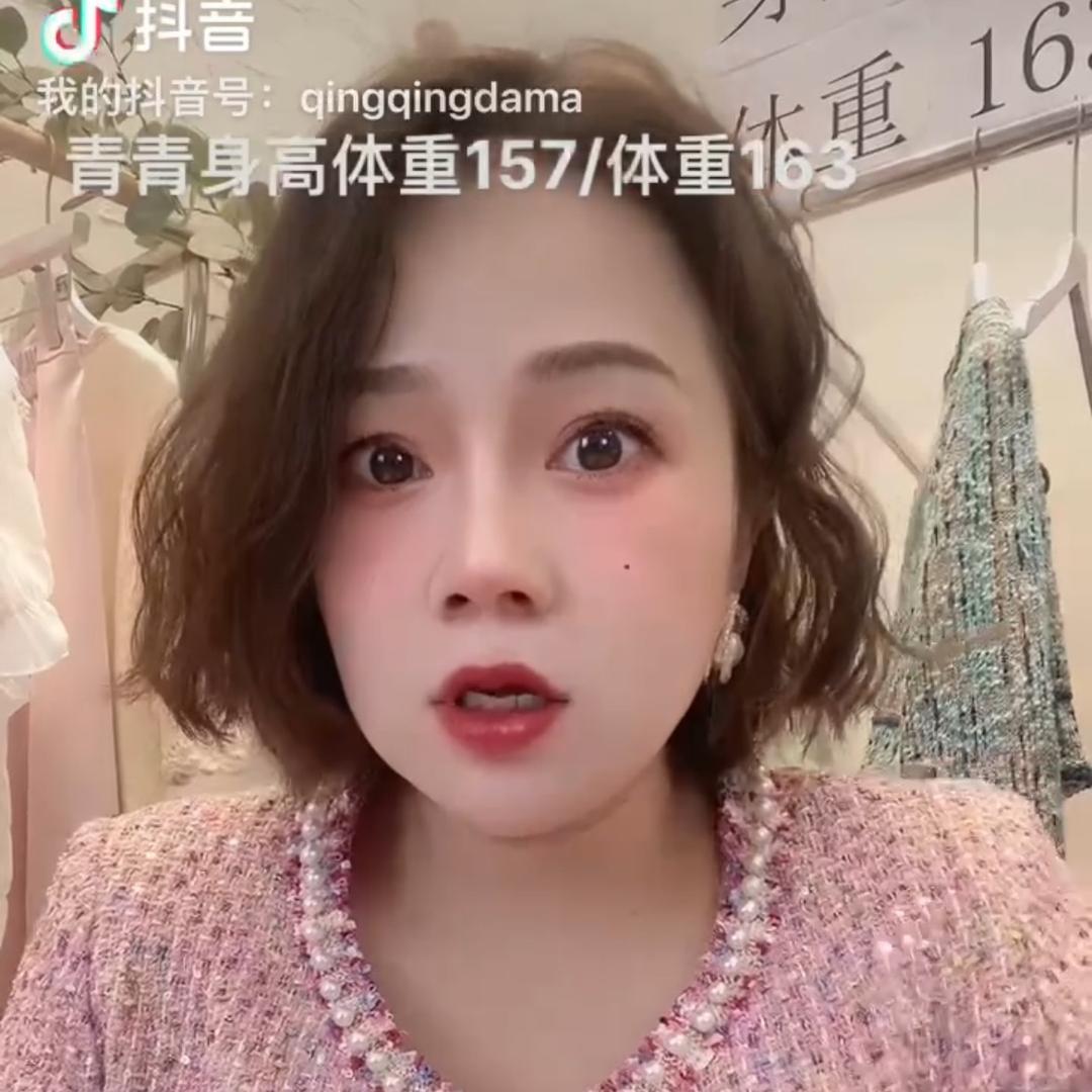 青青大码衣橱