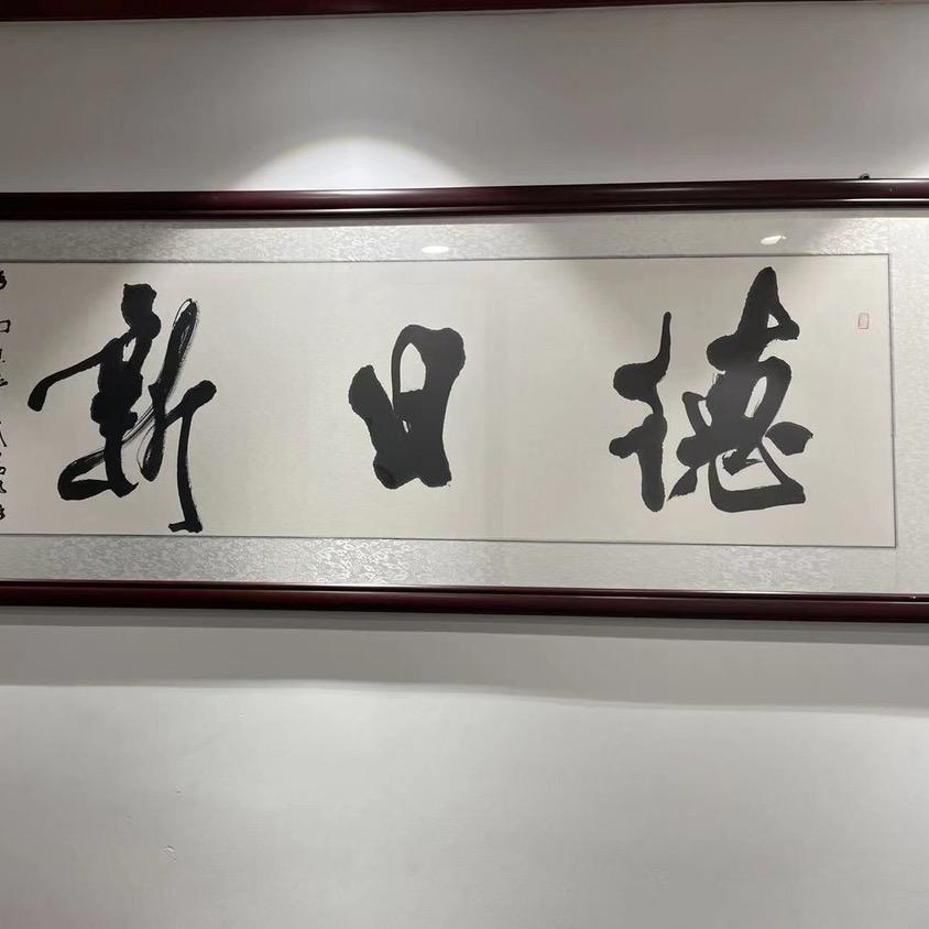 真的爱你¥