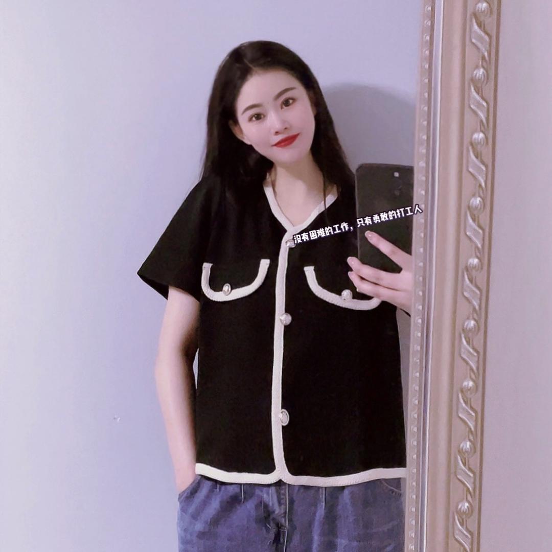 如意•